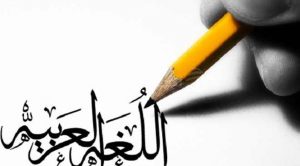 pondok darun nuhat home